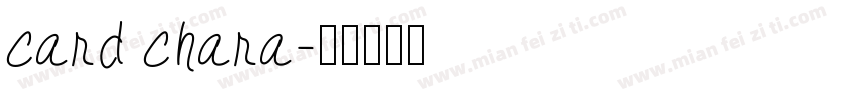 card chara字体转换